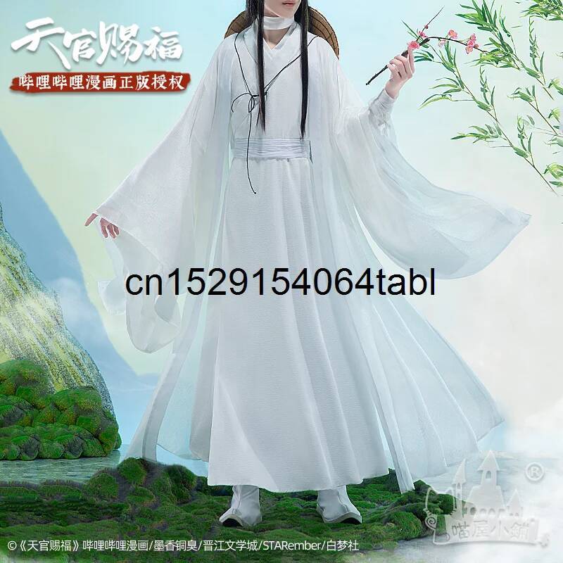 Prop Para Cosplay - Tian Lian Косплей Xie Костюм Guan