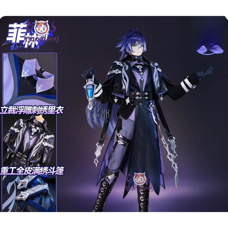 Prop Para Cosplay - Игра Genshin Impac Kyryll Chudomirovich Flins