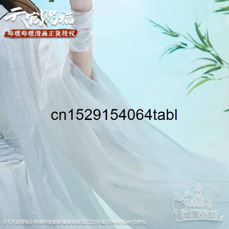 Tian Lian Косплей Xie Костюм G – обзор и цена Prop Para Cosplay