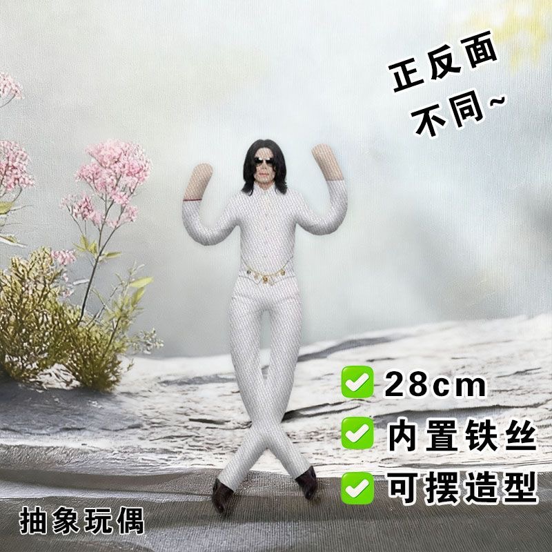 В наличии: Плюшевая кукла-фигу – обзор и цена Evoker Cosplay Prop