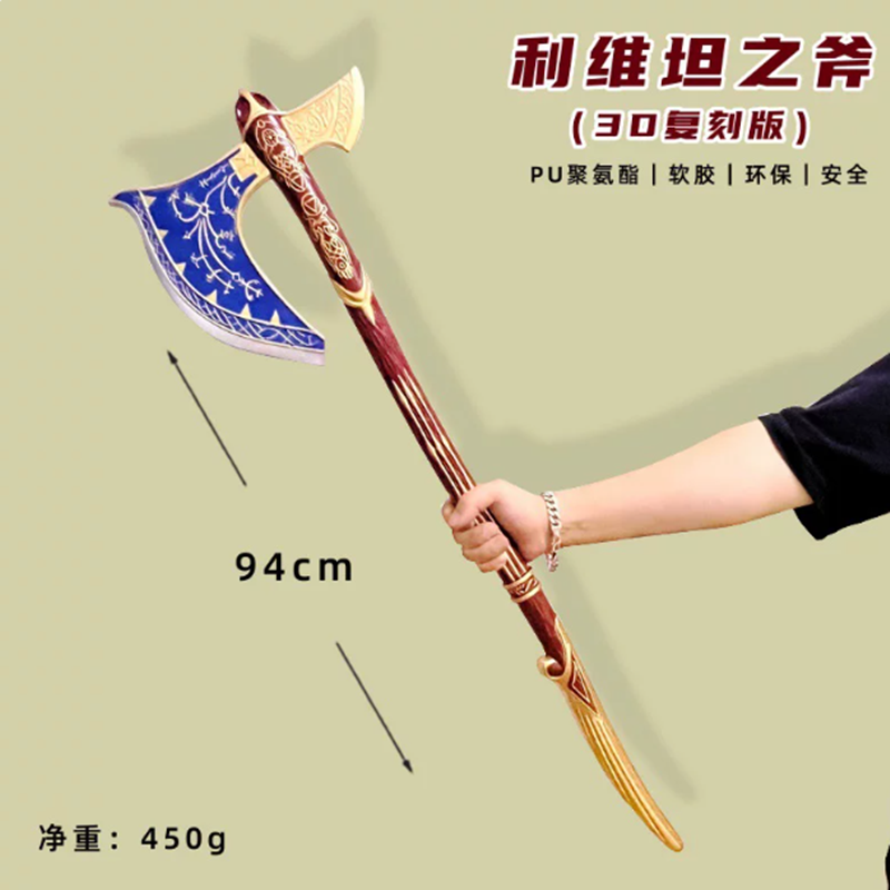 Модель топора Левиафан из God  – обзор и цена Cosplay Prop Axe