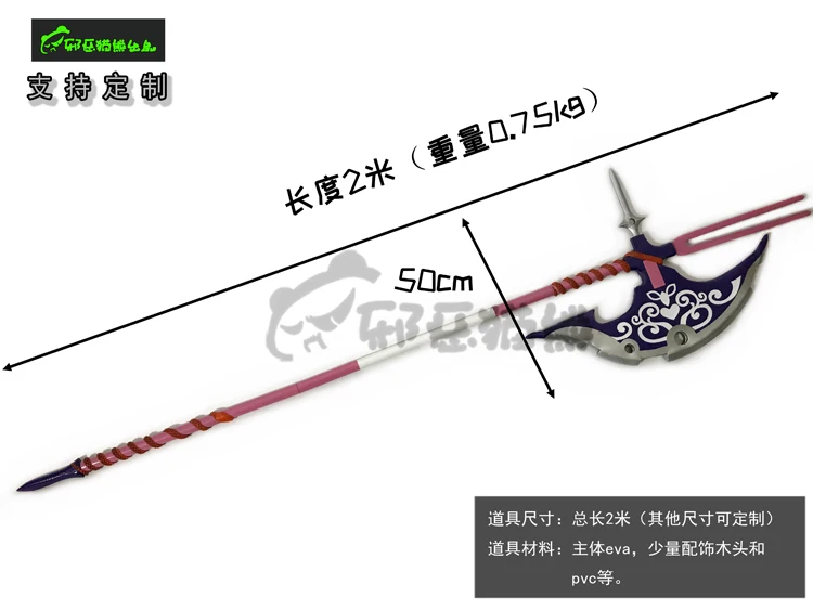 Рори Меркьюри топор ворота так – обзор и цена Cosplay Prop Axe